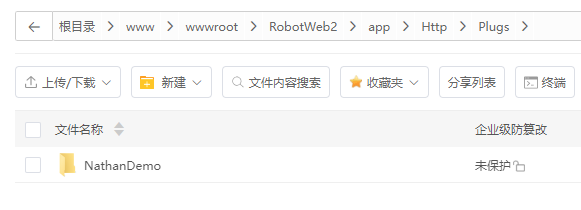 【官方发布】RobotWeb官方机器人PHP框架 – 开发教程-南逸博客